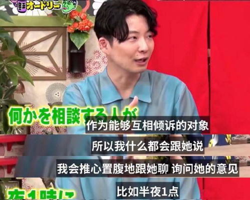 迎娶“宅男女神”后怎么樣？星野源談婚后生活 和新垣結(jié)衣常聊到深夜